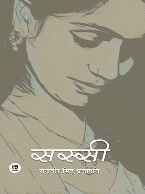 cover image of Sassi